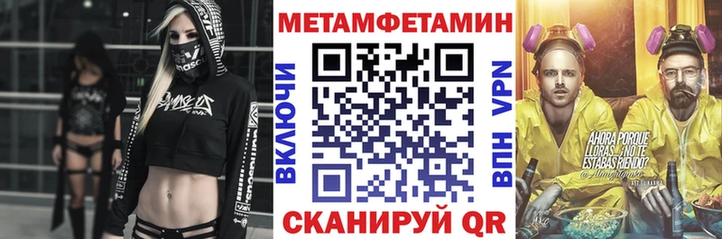 площадка состав  Вязники  Амфетамин 97% 