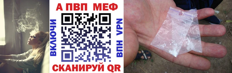 где можно купить наркотик  Вязники  Альфа ПВП Crystall 