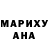 ГАШИШ hashish Nele Bech