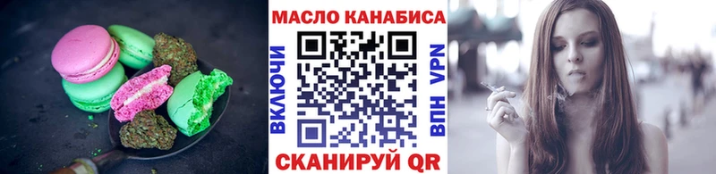 Еда ТГК конопля  Вязники 