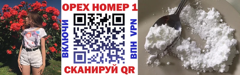 Cocaine FishScale Вязники