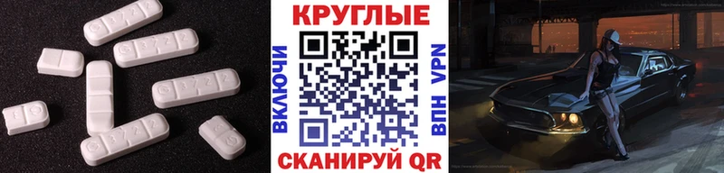 продажа наркотиков  Вязники  Экстази ешки 