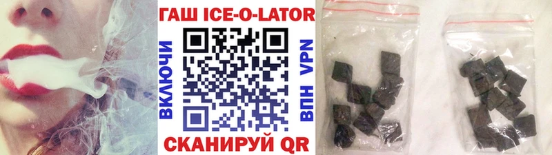 ГАШ индика сатива где продают наркотики Вязники