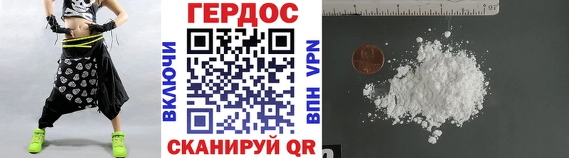 Героин герыч  Вязники 