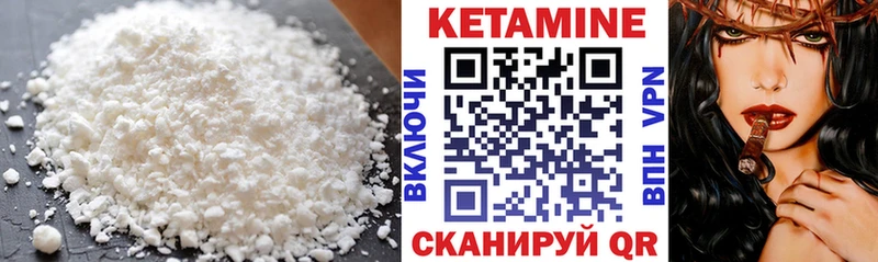 Кетамин VHQ  Вязники 