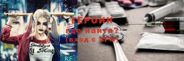 не бодяженный Балахна