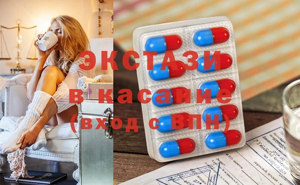 таблы Балабаново