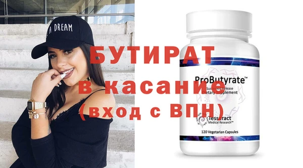 таблы Балабаново