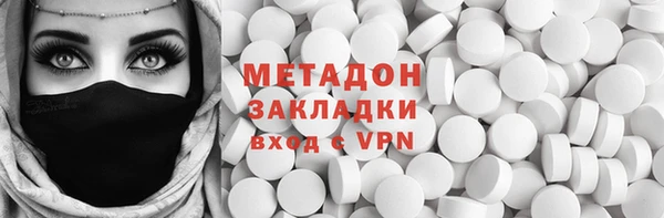 2c-b Баксан