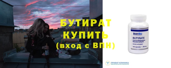 2c-b Баксан