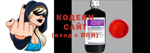 не бодяженный Балахна