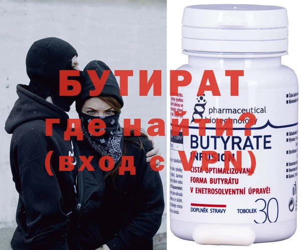 2c-b Баксан