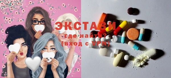 таблы Балабаново