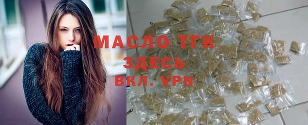 не бодяженный Балахна