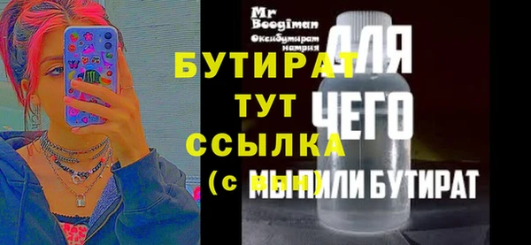 2c-b Баксан