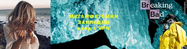 2c-b Баксан
