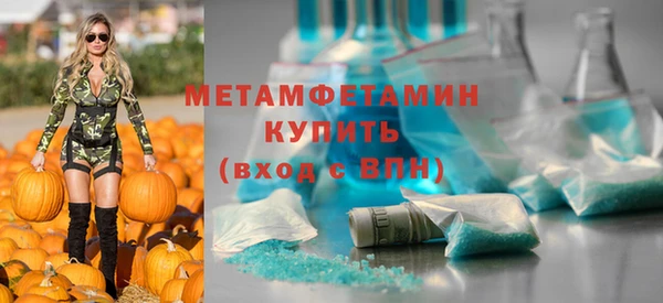 таблы Балабаново