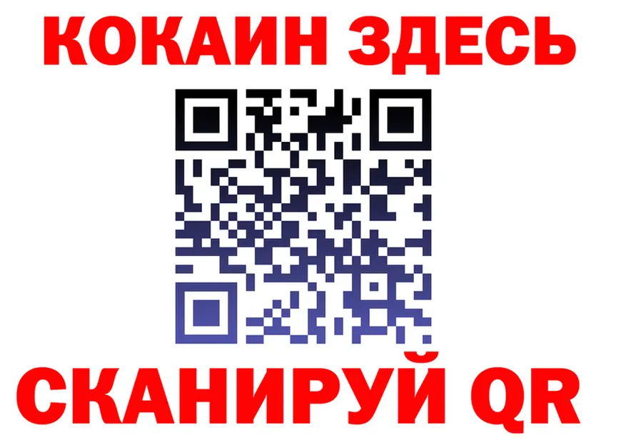 COCAIN Колумбийский зеркало площадка OMG Вязники