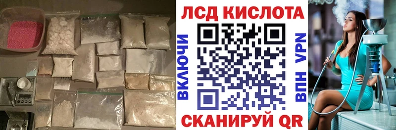 ЛСД экстази кислота  Вязники 