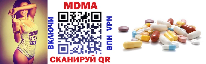 МДМА VHQ  Вязники 