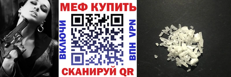 Мефедрон мяу мяу  OMG ссылки  Вязники 