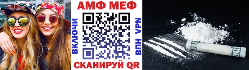 продажа наркотиков  Вязники  Метамфетамин Methamphetamine 