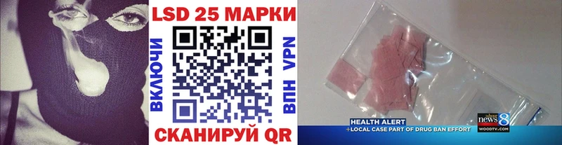 закладки  Вязники  Марки 25I-NBOMe 1,5мг 